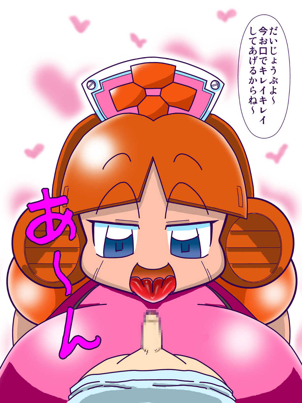 [Belemnite (Semahiro)] ComiTamo CG Shuu 2014 (Robopon) - Page 5