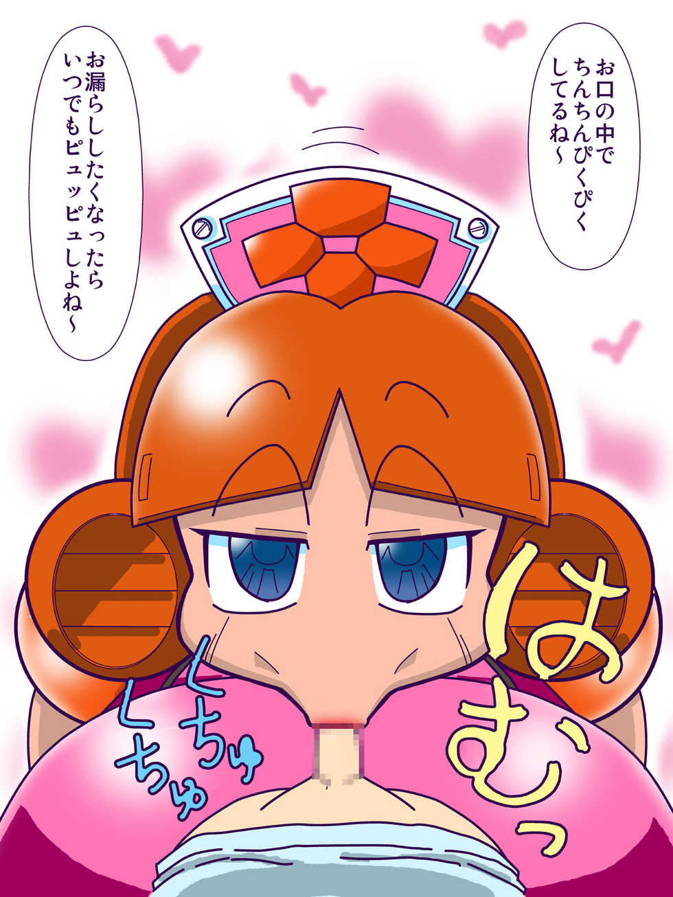 [Belemnite (Semahiro)] ComiTamo CG Shuu 2014 (Robopon) - Page 6
