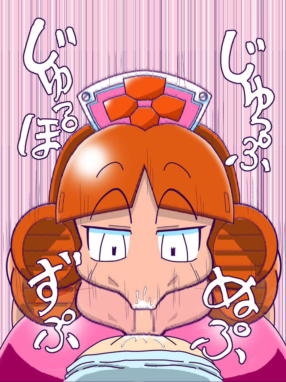[Belemnite (Semahiro)] ComiTamo CG Shuu 2014 (Robopon) - Page 7