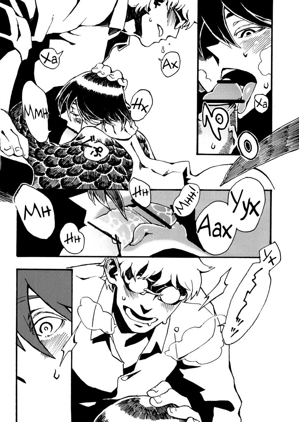 (COMITIA103) [Niku Drill (Toumasu)] Jingai Shunman 6 [Russian] [Vladislavis] - Page 17