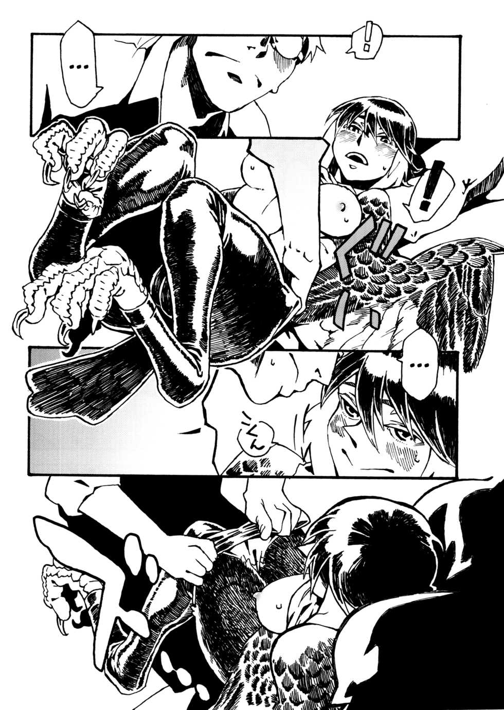 (COMITIA103) [Niku Drill (Toumasu)] Jingai Shunman 6 [Russian] [Vladislavis] - Page 23