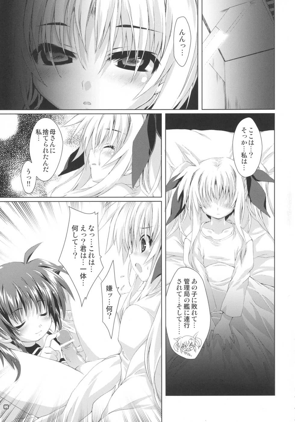 (C85) [Magic Private Eye (Mitsuki Mantarou)] SUMMARY VERSION 3 (Various) - Page 9