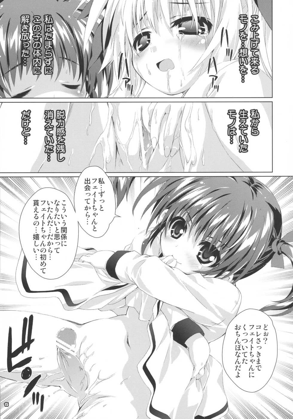(C85) [Magic Private Eye (Mitsuki Mantarou)] SUMMARY VERSION 3 (Various) - Page 15