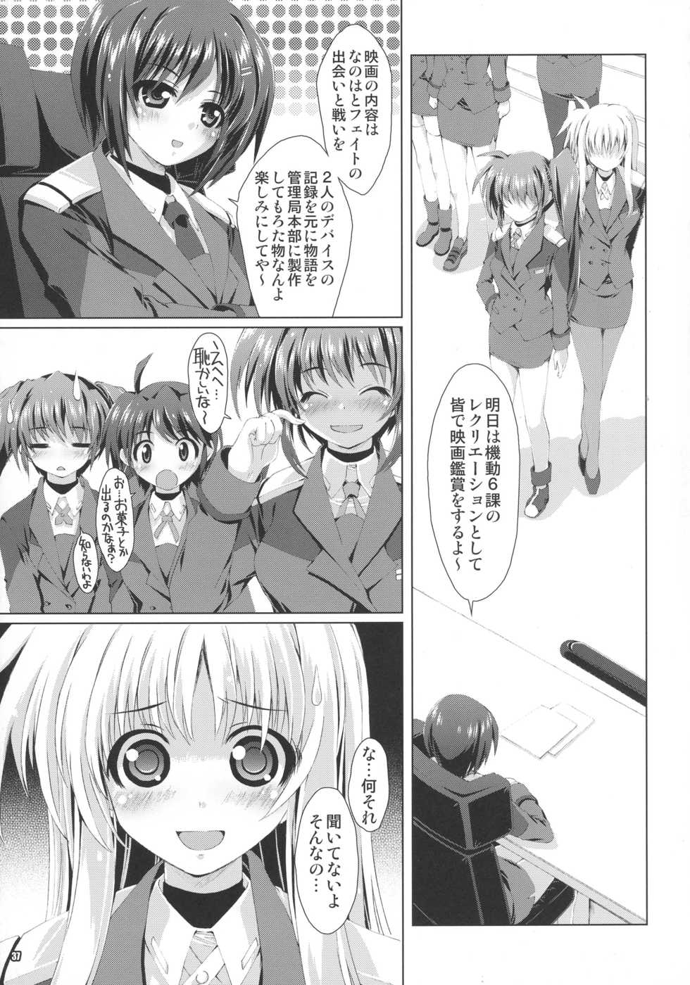 (C85) [Magic Private Eye (Mitsuki Mantarou)] SUMMARY VERSION 3 (Various) - Page 37