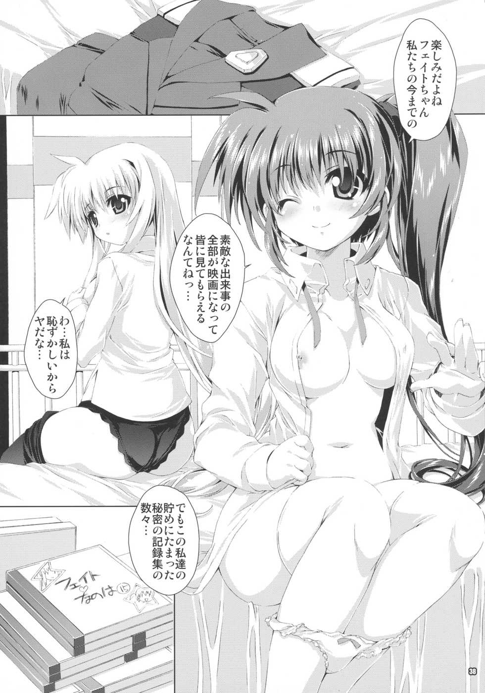 (C85) [Magic Private Eye (Mitsuki Mantarou)] SUMMARY VERSION 3 (Various) - Page 38