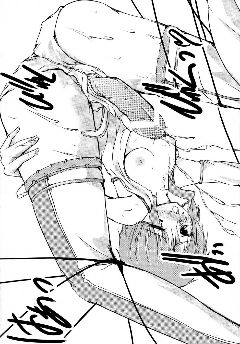 (Futaket 4) [Yakisoba Rengo (Various)] Futanarikko to Otokonoko Rhapsody (Various) - Page 26