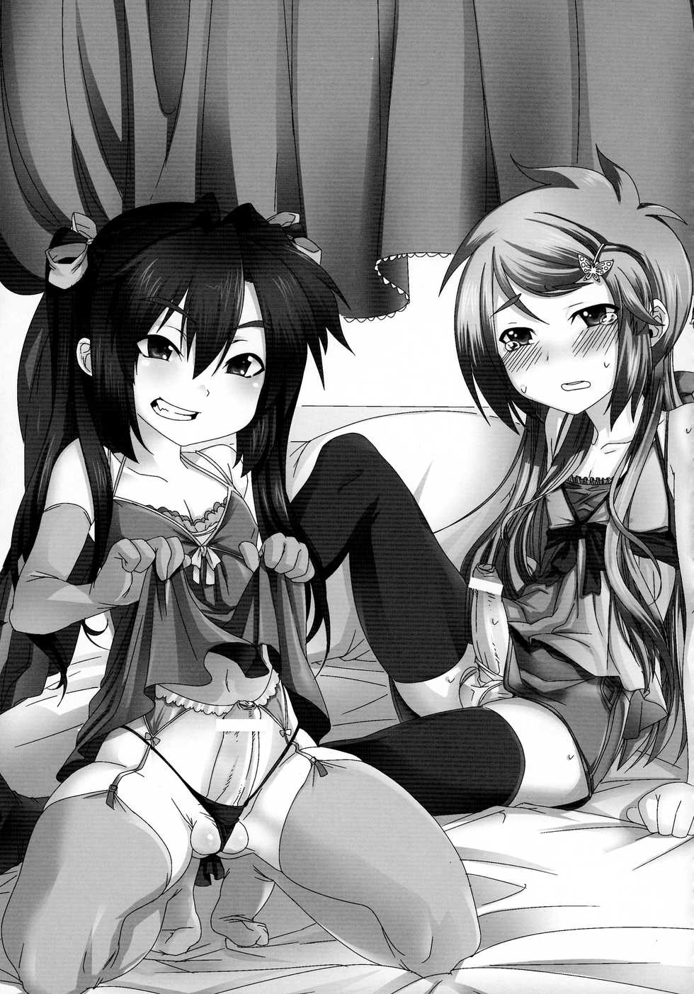 (Futaket 4) [Yakisoba Rengo (Various)] Futanarikko to Otokonoko Rhapsody (Various) - Page 39