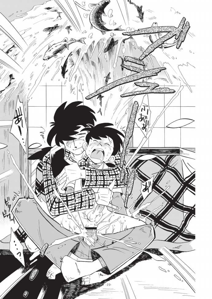 [Okashi Tai (Kin no Tamamushi)] Sao o Nigirasha Nipponichi!! Don Tsuki Hen (Tsurikichi Sanpei) [Digital] - Page 19