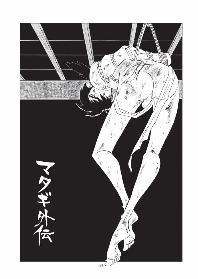 [Okashi Tai (Kin no Tamamushi)] Sao o Nigirasha Nipponichi!! Don Tsuki Hen (Tsurikichi Sanpei) [Digital] - Page 24