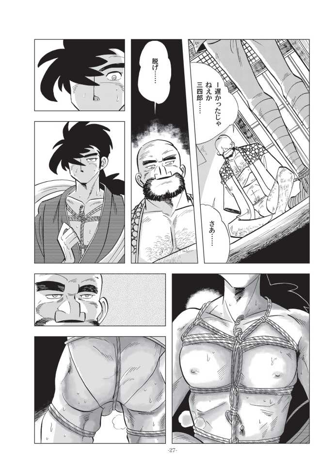 [Okashi Tai (Kin no Tamamushi)] Sao o Nigirasha Nipponichi!! Don Tsuki Hen (Tsurikichi Sanpei) [Digital] - Page 27