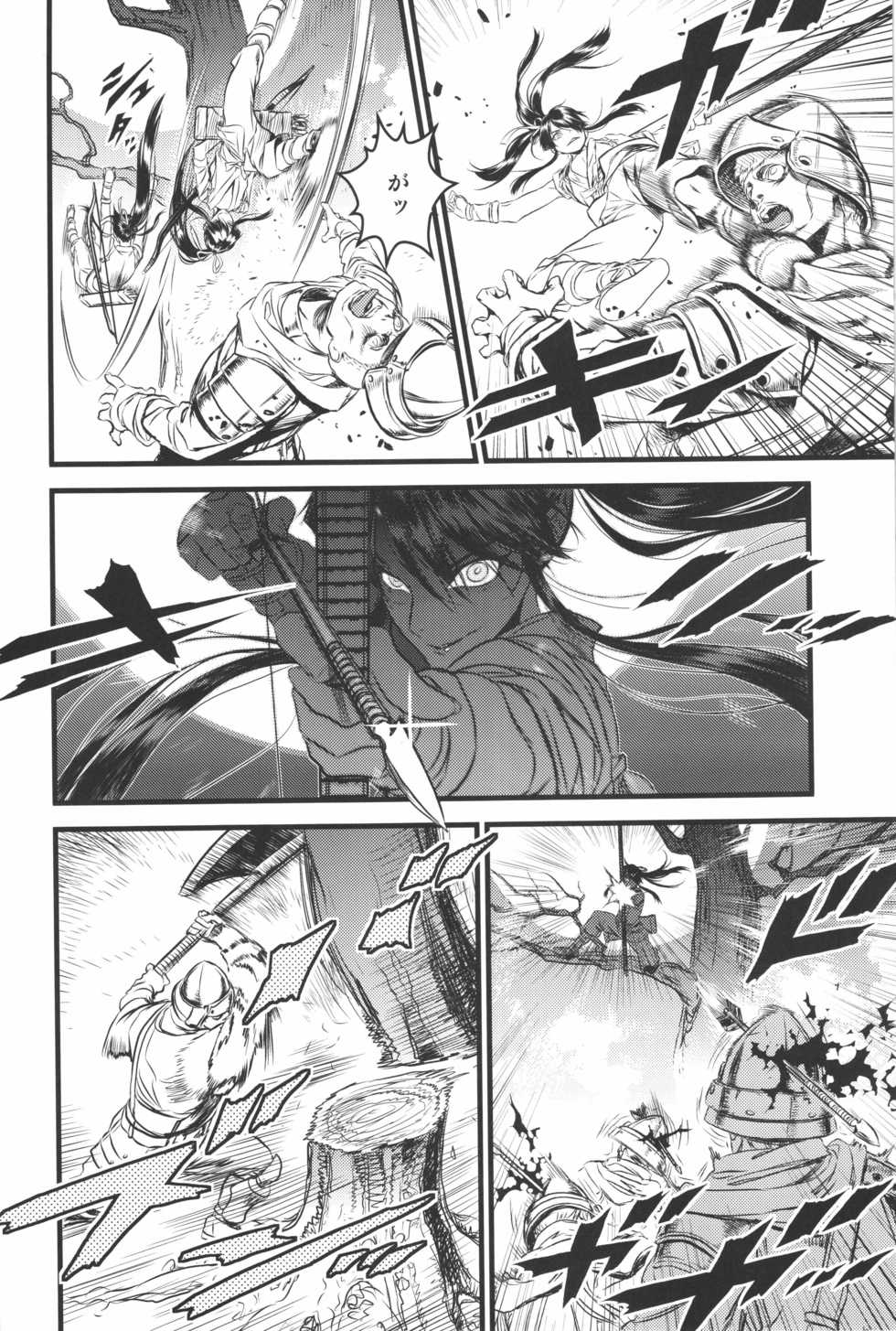 (C91) [Ikujinashi no Fetishist] THE HERD (Drifters) - Page 3
