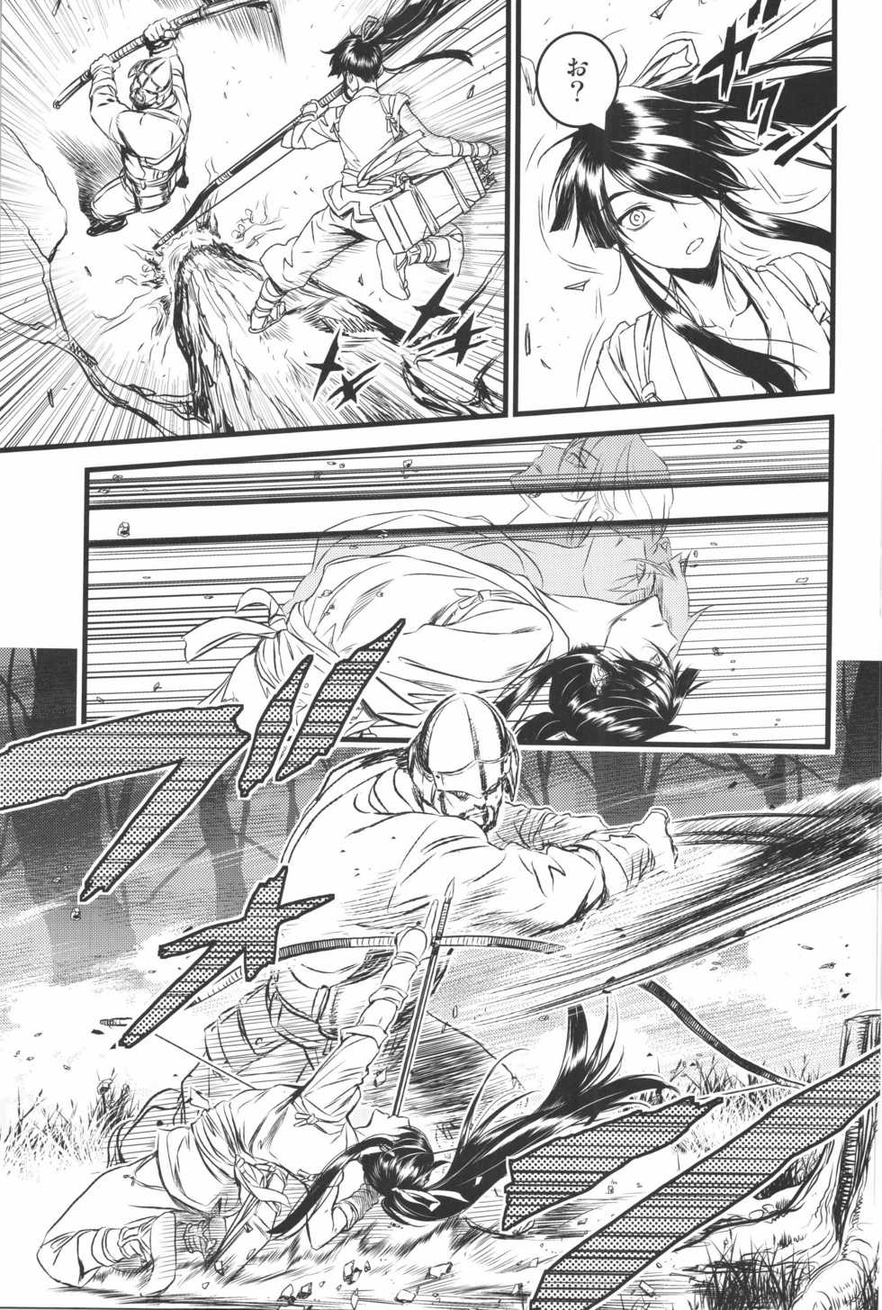 (C91) [Ikujinashi no Fetishist] THE HERD (Drifters) - Page 4