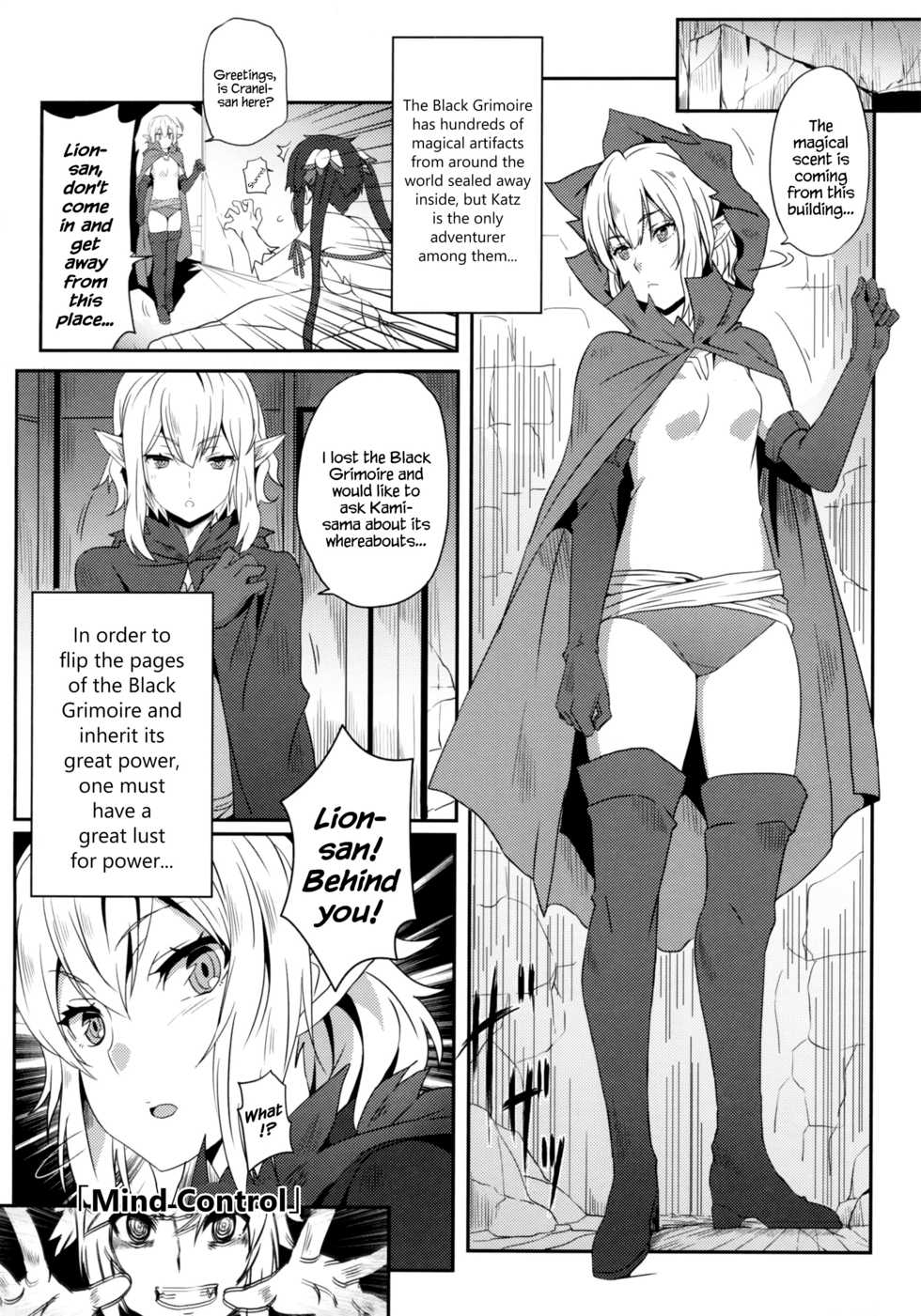 (FF26) [Nikoushikou (Nekosaki Aoi)] What Should I Do When the Dungeon is Under Maintenance? (Dungeon ni Deai o Motomeru no wa Machigatteiru Darou ka) [English] {Hennojin} - Page 19