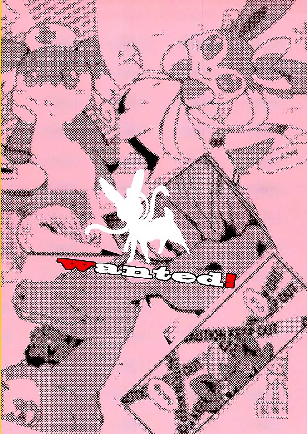 (C84) [Kyou no Keiro (Pukkunn)] Wanted! (Pokémon) [Chinese] [桑德个人汉化] - Page 26