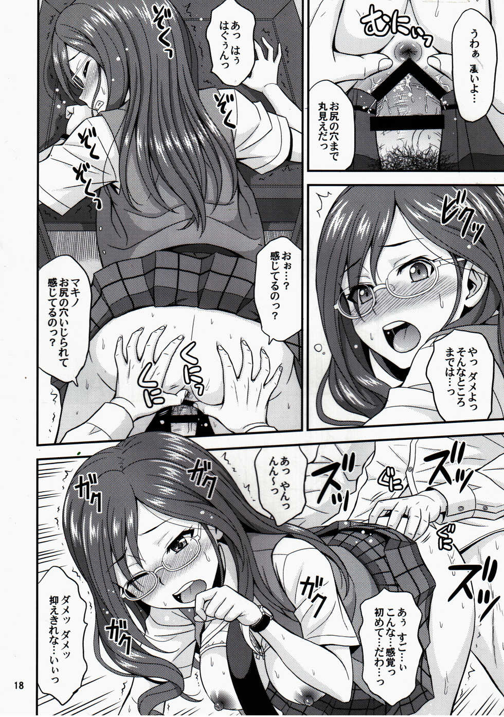 (C90) [Junpuumanpandou (Hida Tatsuo)] SECRET EYE (THE IDOLM@STER CINDERELLA GIRLS) - Page 17