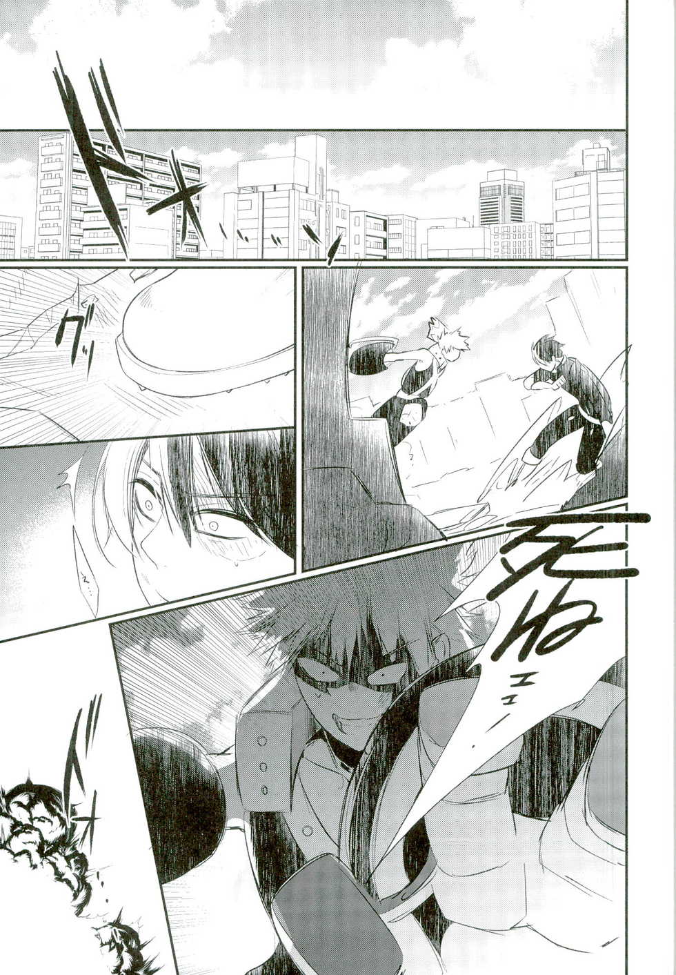 (SUPER25) [acacia (Oono)] -0.1 (My Hero Academia) - Page 5