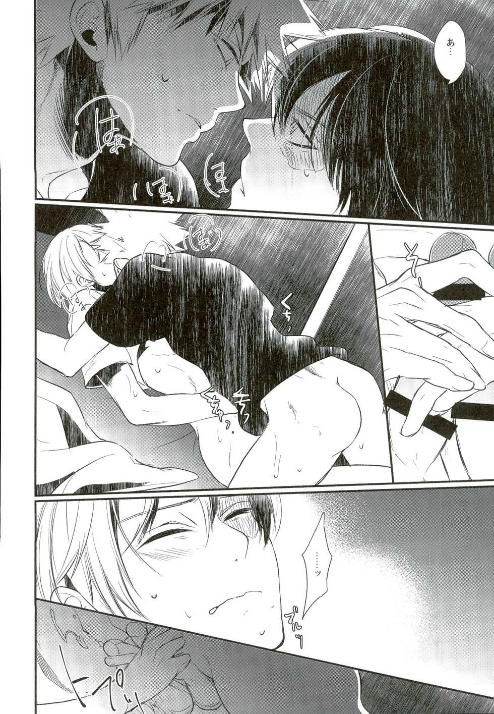 (SUPER25) [acacia (Oono)] -0.1 (My Hero Academia) - Page 28