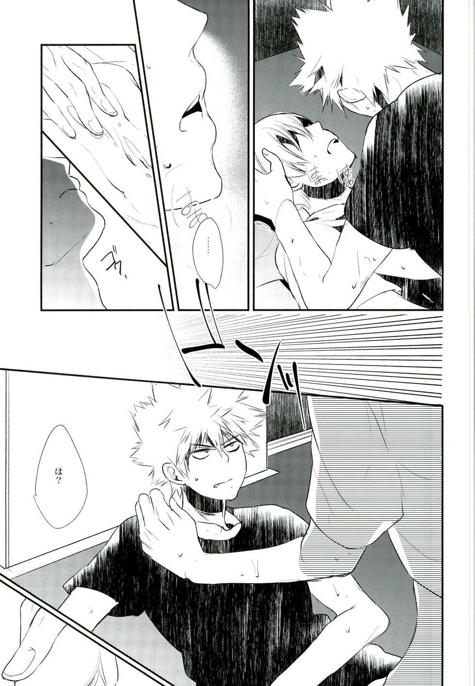 (SUPER25) [acacia (Oono)] -0.1 (My Hero Academia) - Page 29