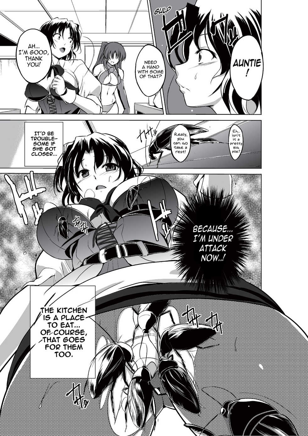 [Tiba-Santi (Misuke)] Dungeon Travelers - Haruka no Himegoto | Dungeon Travelers - Haruka's Secret (ToHeart2 Dungeon Travelers) [English] [Mant] [Digital] - Page 15