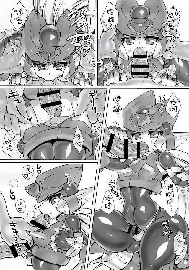 (Chimuchimu World) [pantwo (ziz)] ZEROJOKU (Megaman Zero) [Chinese] [瑞树汉化组] - Page 16