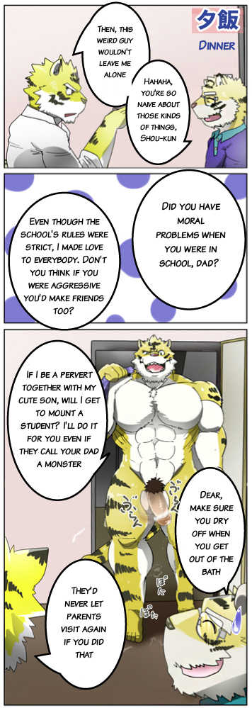 Transfer Student - Page 7