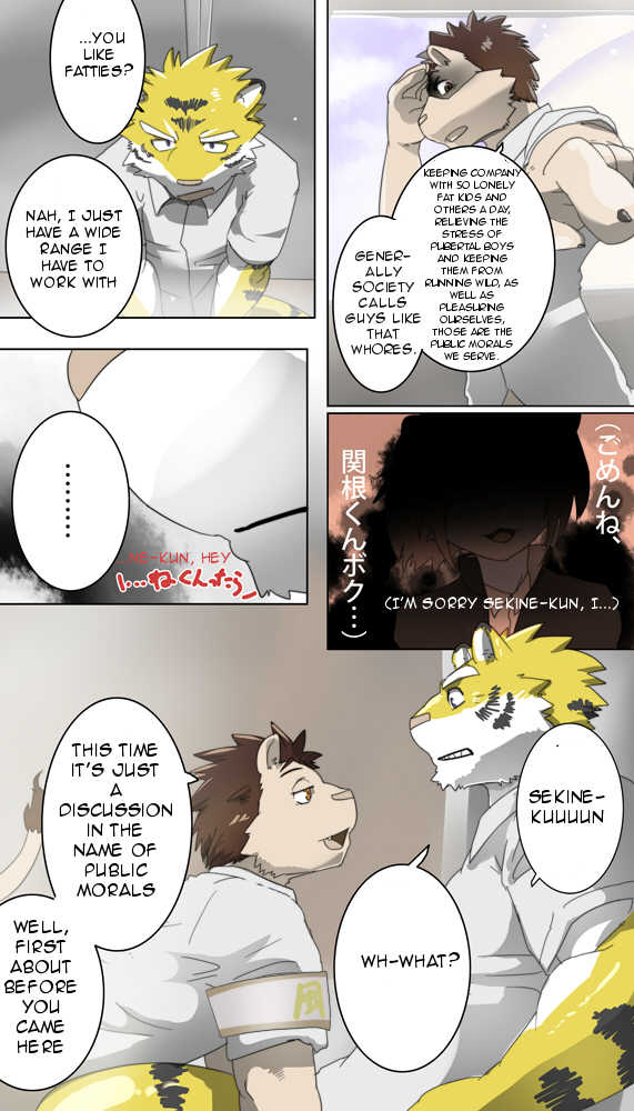 Transfer Student - Page 16