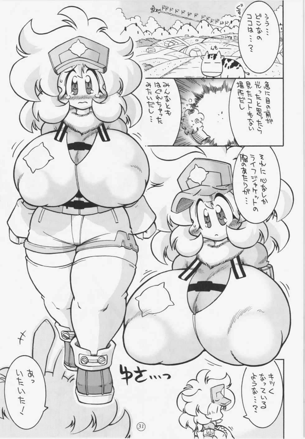 (C80) [Belemnite (Inoue Akihiro)] Comitamo Soukangou (Robopon) - Page 20