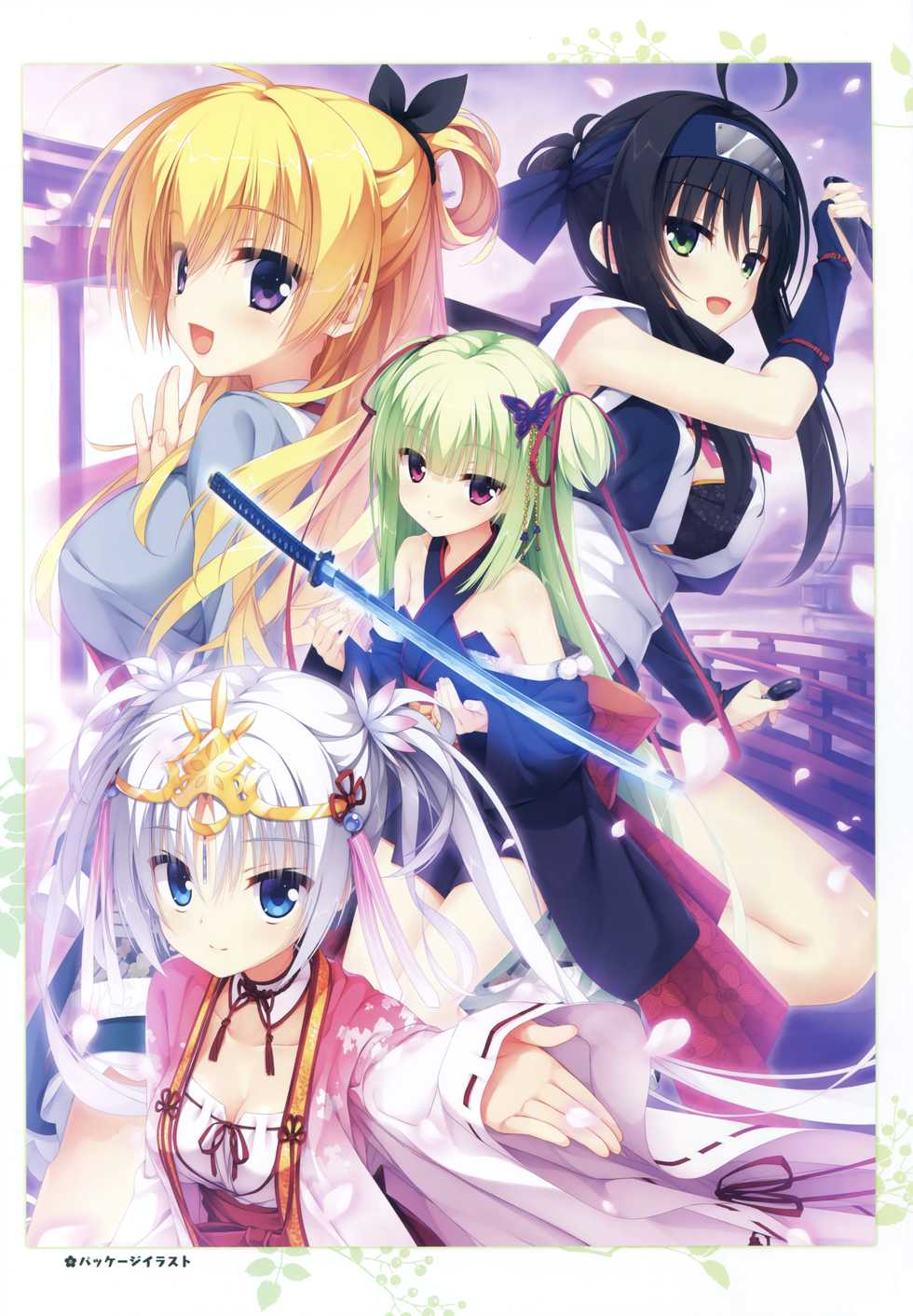 [Yuzu Soft] Senren*Banka Official Visual Fan Book - Page 17