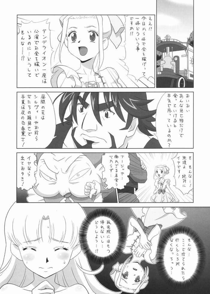[One Shot (Yarii Shimeta)] One Shot (Ashita no Nadja) - Page 7