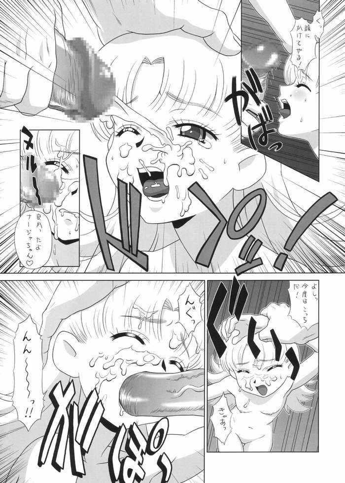 [One Shot (Yarii Shimeta)] One Shot (Ashita no Nadja) - Page 12