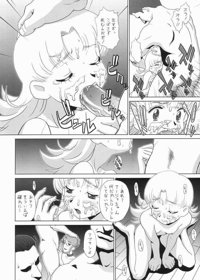 [One Shot (Yarii Shimeta)] One Shot (Ashita no Nadja) - Page 13