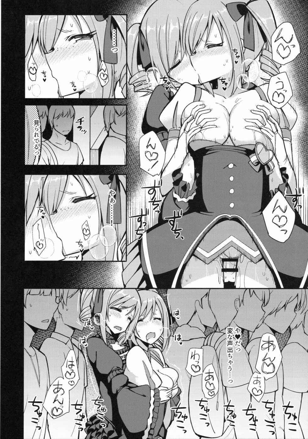 (C90) [H@BREAK (Itose Ikuto)] RanCos Heart (THE iDOLM@STER CINDERELLA GIRLS) - Page 17