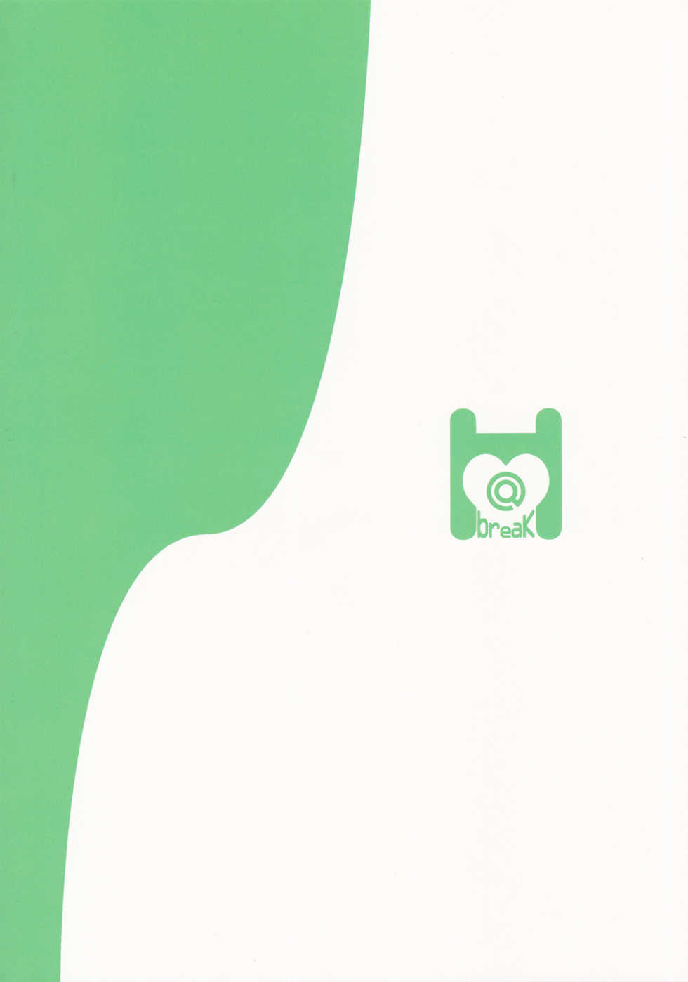 (C90) [H@BREAK (Itose Ikuto)] RanCos Heart (THE iDOLM@STER CINDERELLA GIRLS) - Page 24