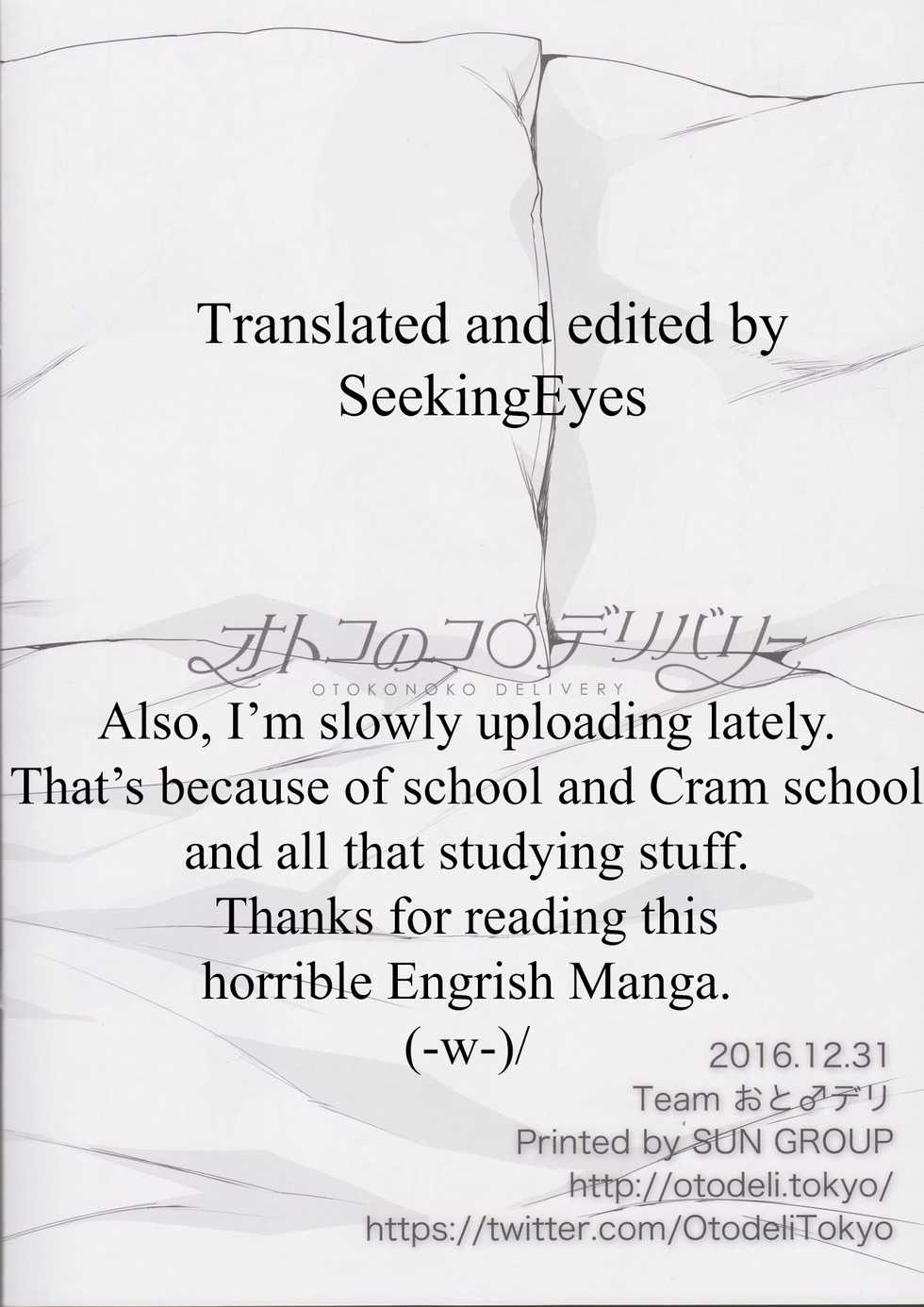 (C91) [Team Oto Deli (NemuNemu, Yoshiten)] Otokonoko Delivery | Male Delivery [English] [SeekingEyes] [Incomplete] - Page 9
