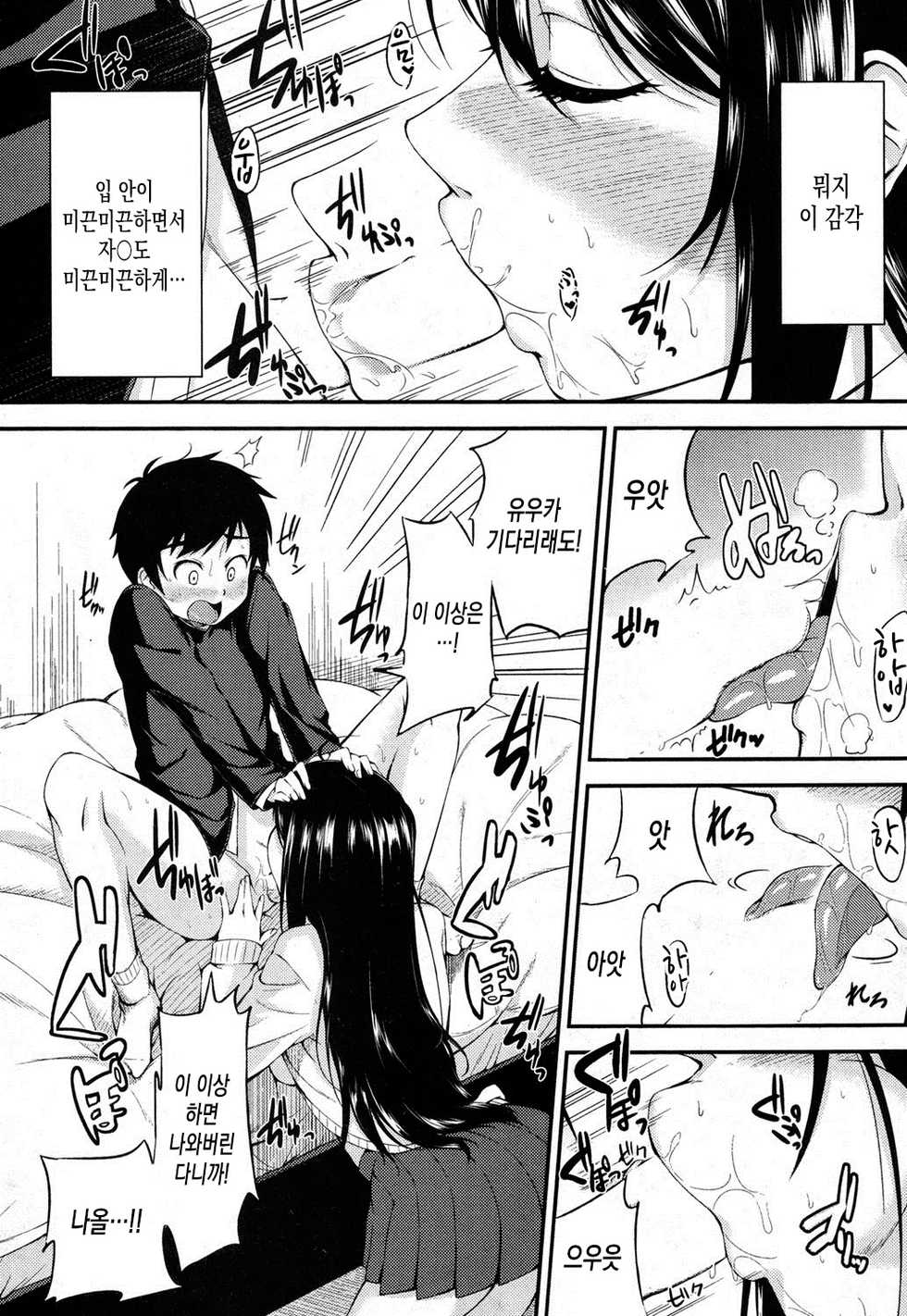 [Kurokura Eri] Sunao ni Natte yo. (COMIC MILF 2017-02 Vol. 34) [Korean] [Digital] - Page 18
