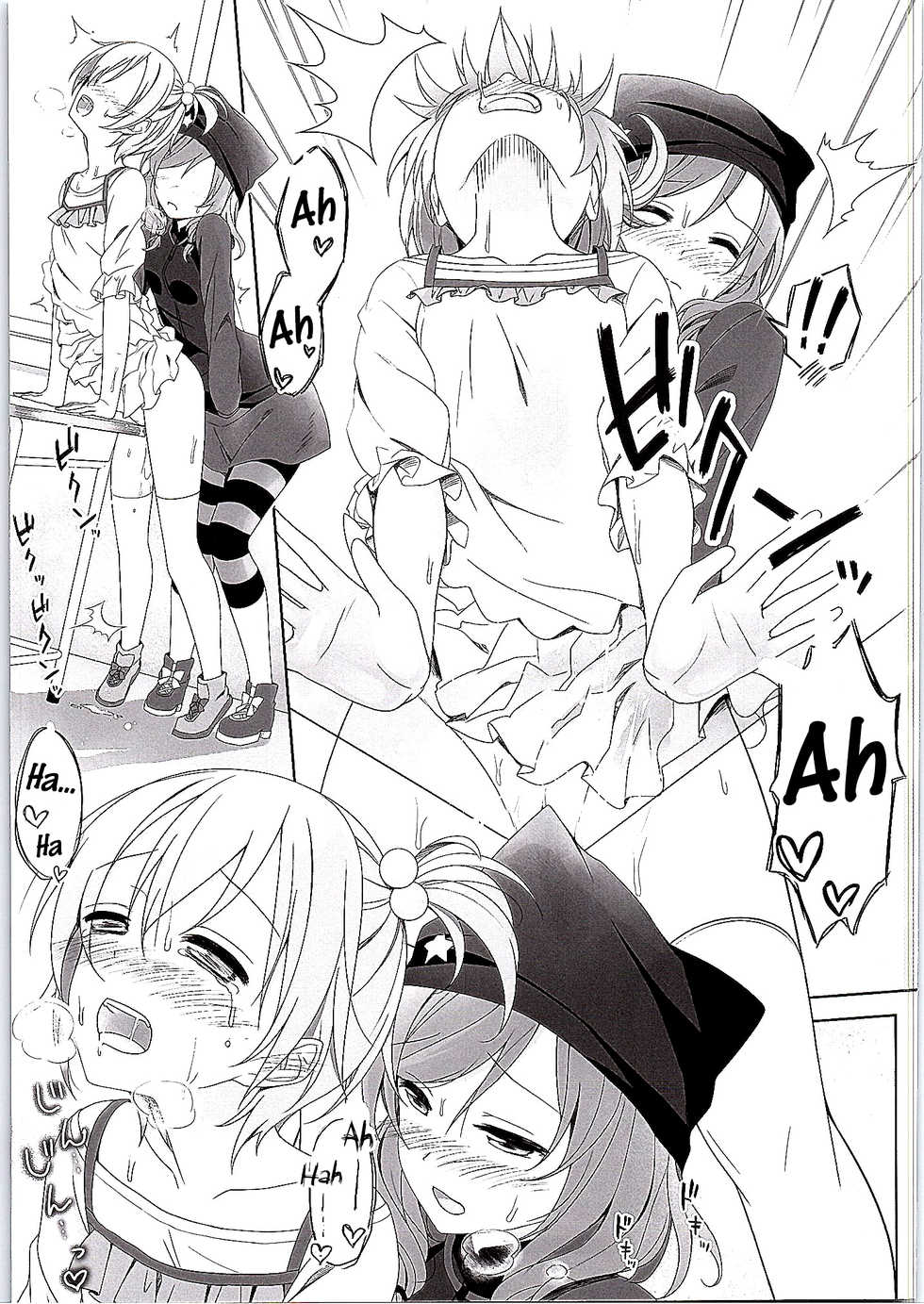 (Bokura no Love Live! 8) [39xream (Mikuta)] Maki-chan no Tsukue | Maki-chan's Desk (Love Live!) [English] {/u/ scanlations} - Page 18