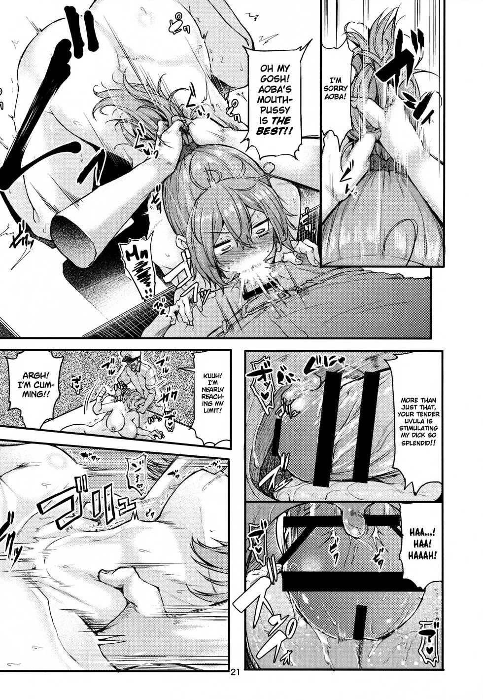 (C91) [Triple Luck (Miyoshi)] Motto x3 Aobax! Aoba Shiborarechaimasu!? (Kantai Collection -KanColle-) [English] [葛の寺] - Page 20