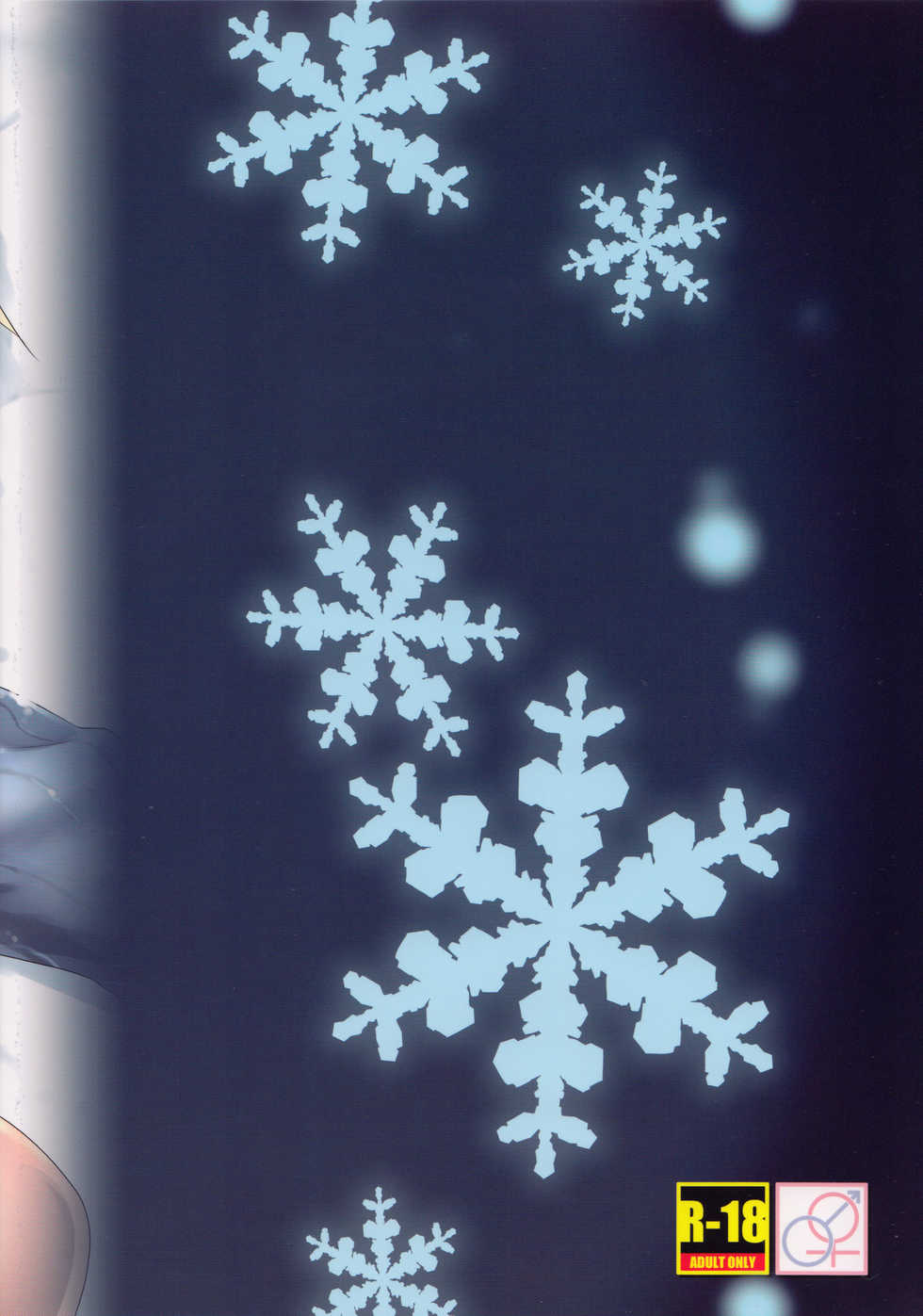 (C91) [Peθ (Mozu)] Haluta... (Brave Witches) - Page 18