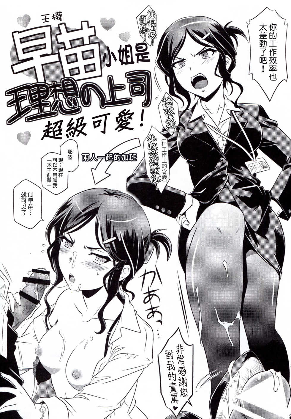 (C91) [CAZA MAYOR (Tsutsumi Akari)] Kukkoro mahou kishi (Mahou Shoujo Ikusei Keikaku) [Chinese] [塔布里斯個人漢化] - Page 17