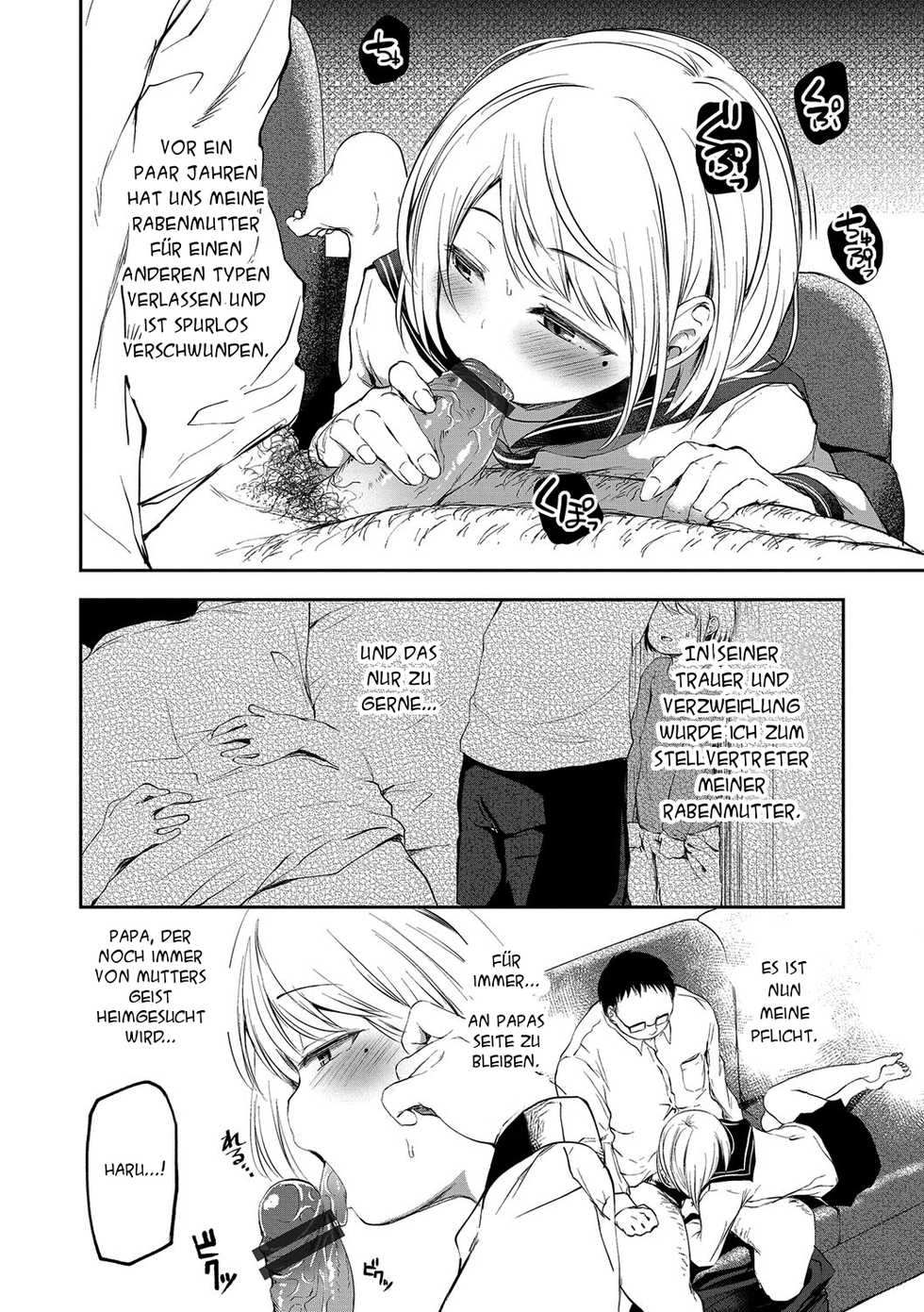 [Ayato Ayari] Yameru Toki mo Kore o Aishi (Otokonoko HEAVEN Vol. 30) [German]  [DL版] - Page 4