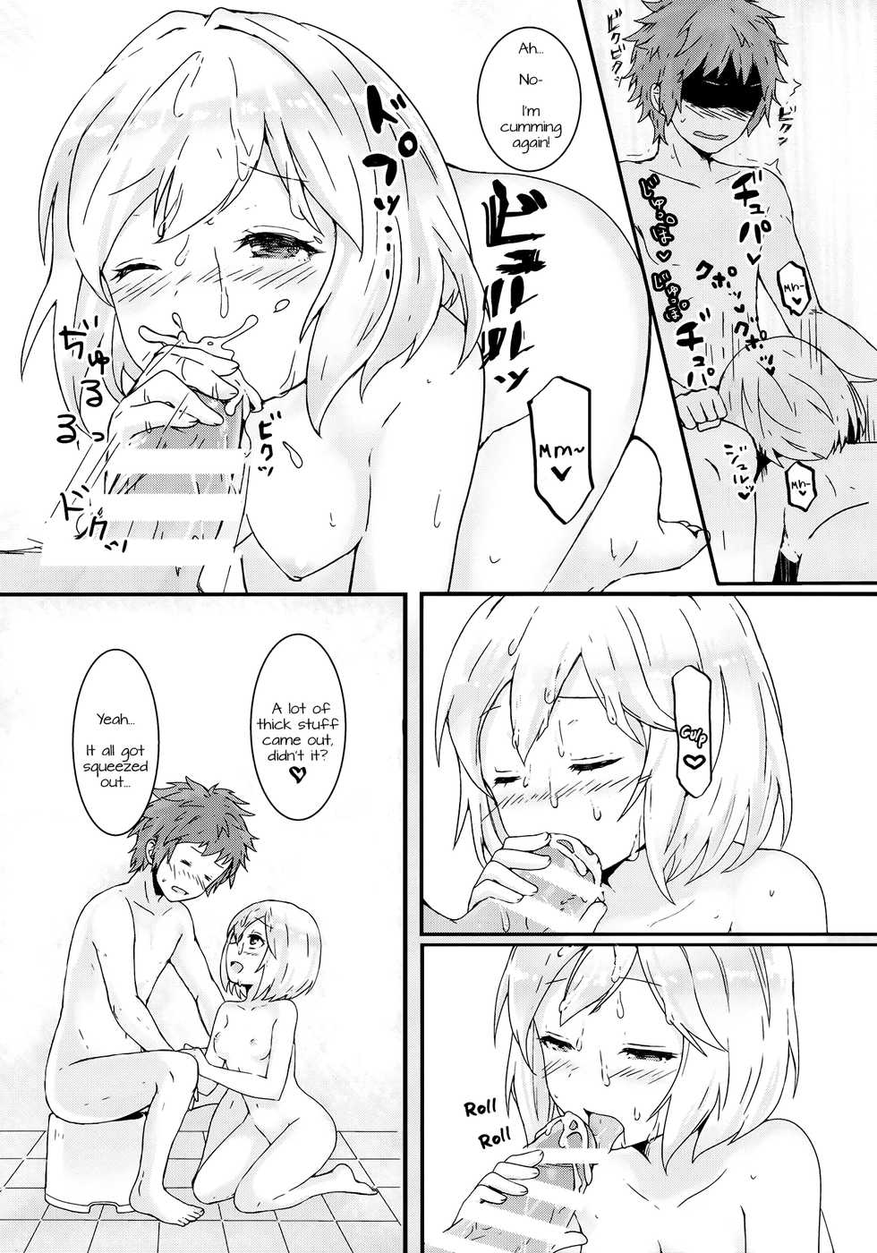 (C90) [Wasabi Mochi (Wasamo)] Djeeta to Bath Time! (Granblue Fantasy) [English] [Doki Fansubs] - Page 8