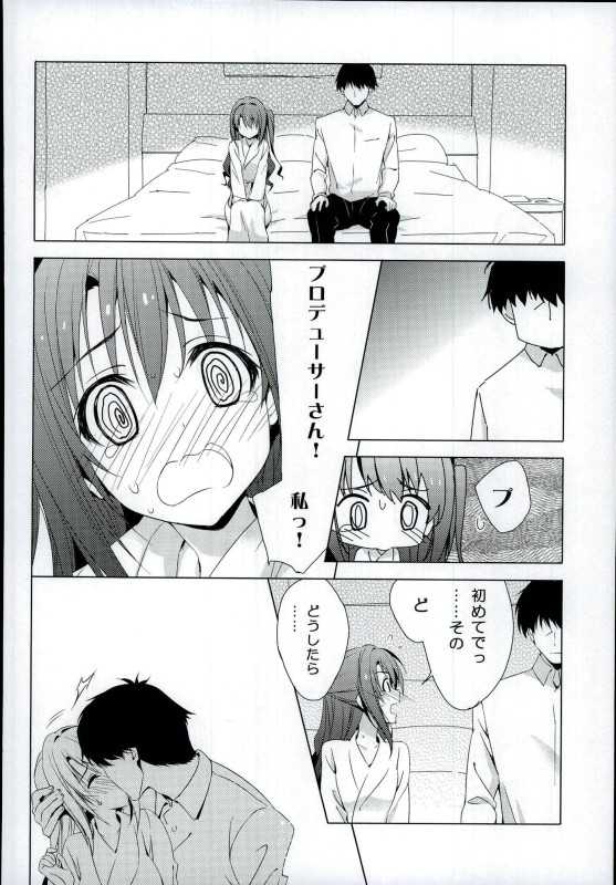 (C89) [koinu computer (Motoyon)] Ningyo wa Yuki - Anyone can play guitar And they won't be a nothing anymore (THE IDOLM@STER CINDERELLA GIRLS) - Page 6