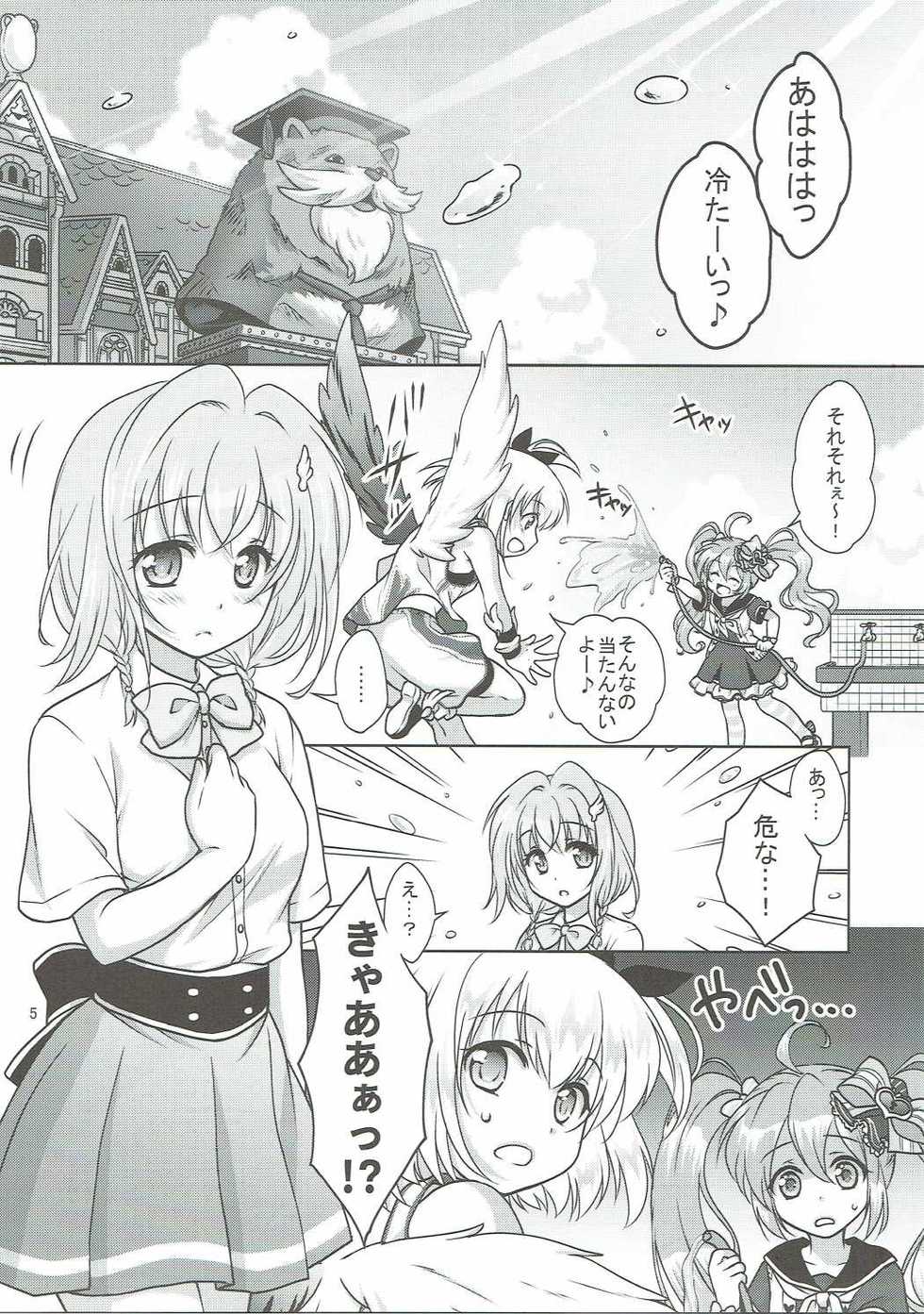 (C90) [Marimoya (Mori Marimo)]  zensokuzenshin! (Shironeko Project) - Page 4