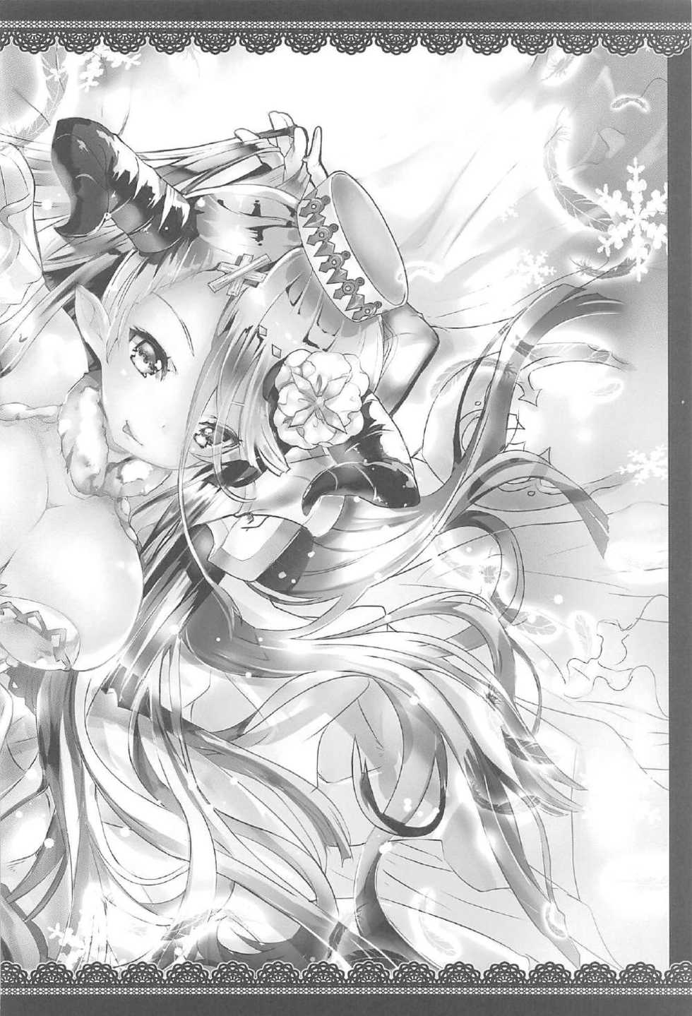 (C91) [megalodon (Mezashi Gohan)] Izmir-san o Atsuku Saseru Hon (Granblue Fantasy) - Page 15