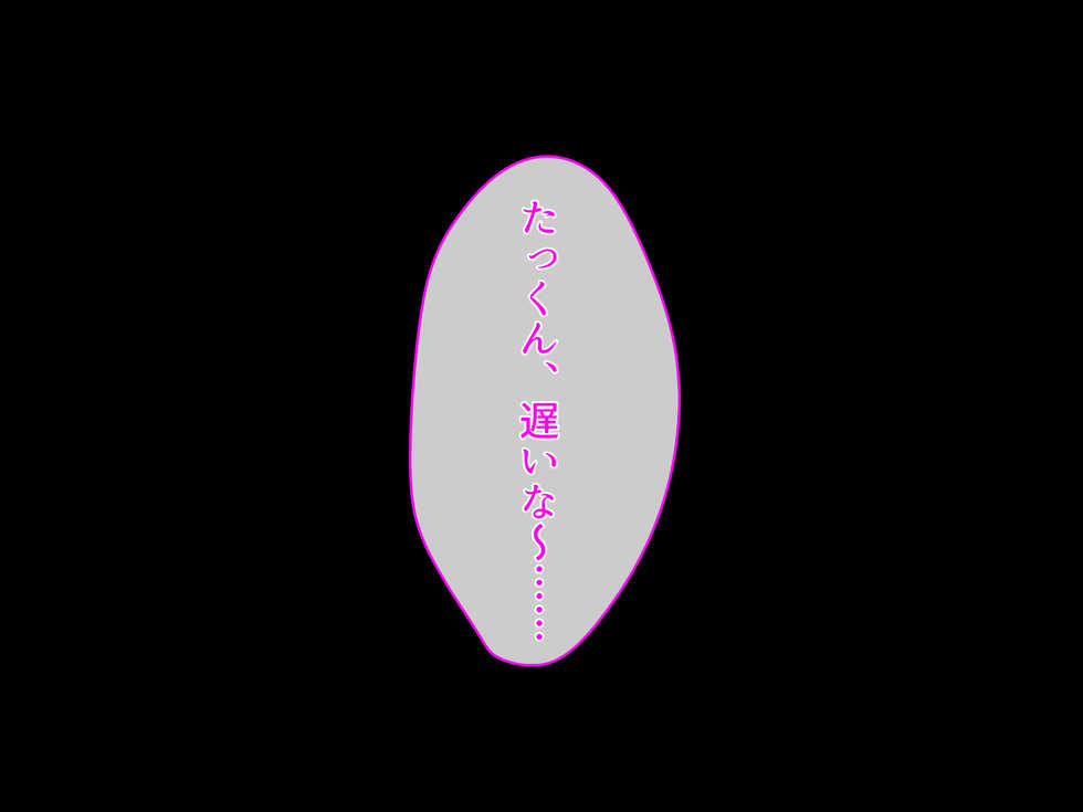 [LuckyStripe] Escalate shisugiru Itazura Daisuki Otouto ga, Nurunuru Nee-chan ni Hatsujou shite Nyurunyuru Ecchi - Page 2