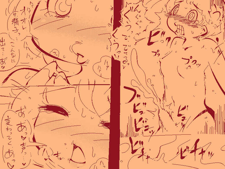 [delta-TSF] Ippanteki Shounen o Shimakaze ni Suru dake (Kantai Collection -KanColle-) - Page 5