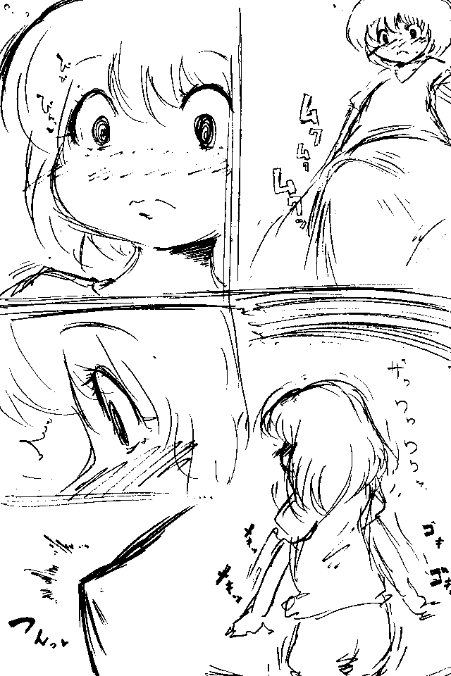 delta-TSF - Proto Analog Digital TG - Page 7