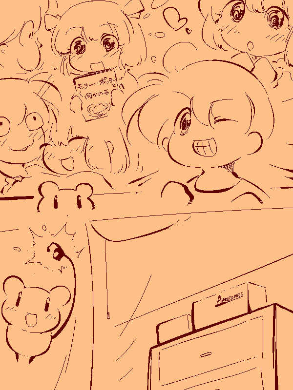 delta-TSF - TG I want to have a 妹 - Page 3