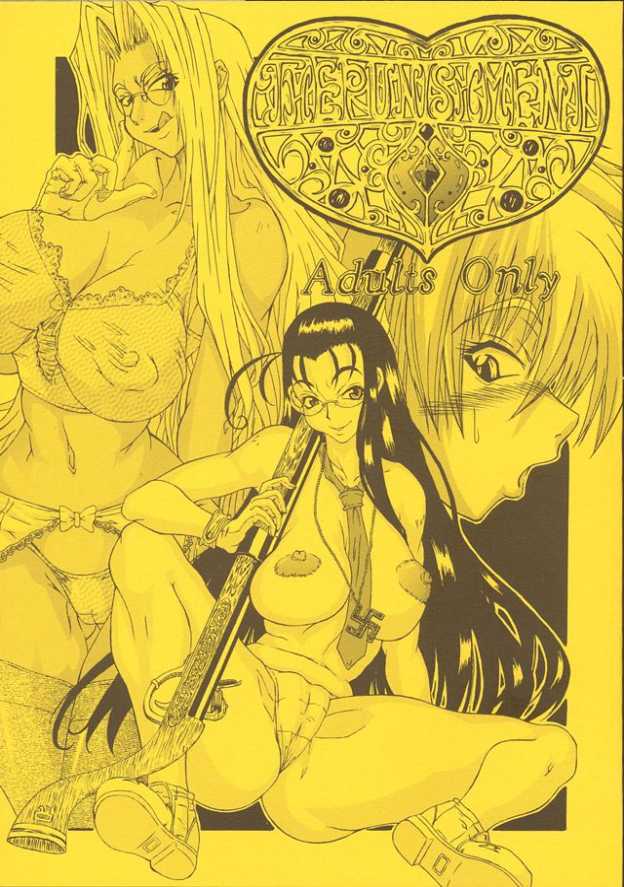 [Oppeke Hei (Ei no won)] The Punishment (Hellsing) - Page 1