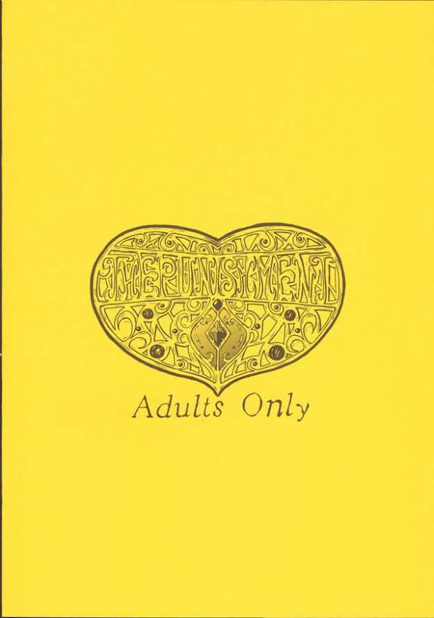 [Oppeke Hei (Ei no won)] The Punishment (Hellsing) - Page 2